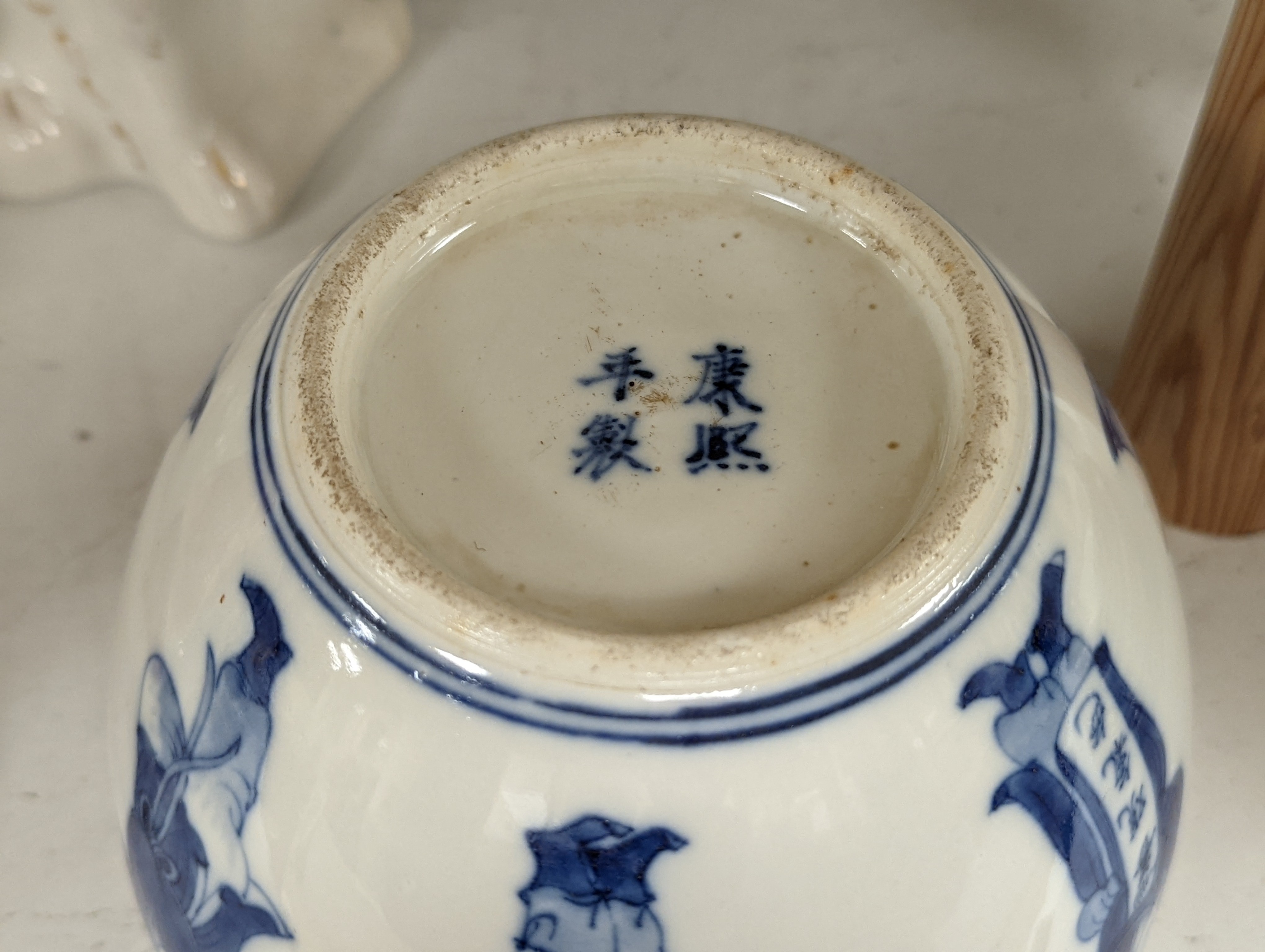 A Chinese blue and white small jardiniere 12cm